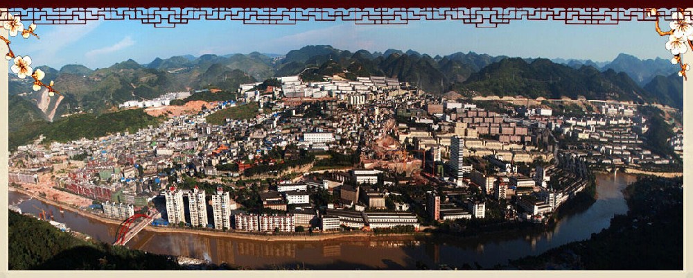 茅臺全景圖